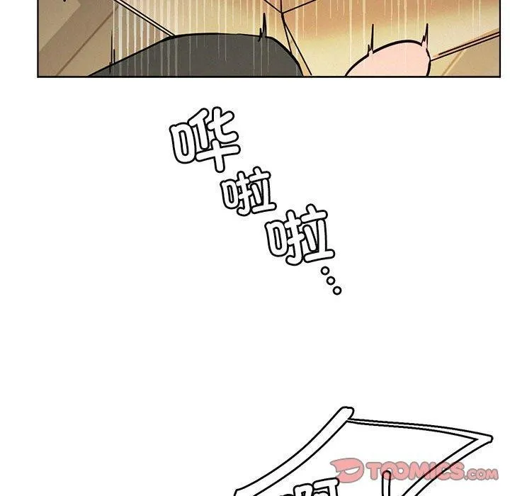 屋檐下的光 - 第64話 - page 137