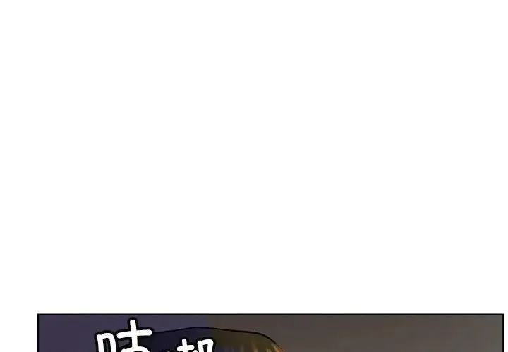 屋檐下的光 - 第26話 - page 1