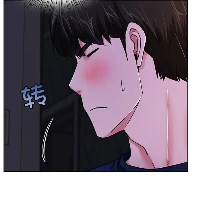 屋檐下的光 - 第26話 - page 23