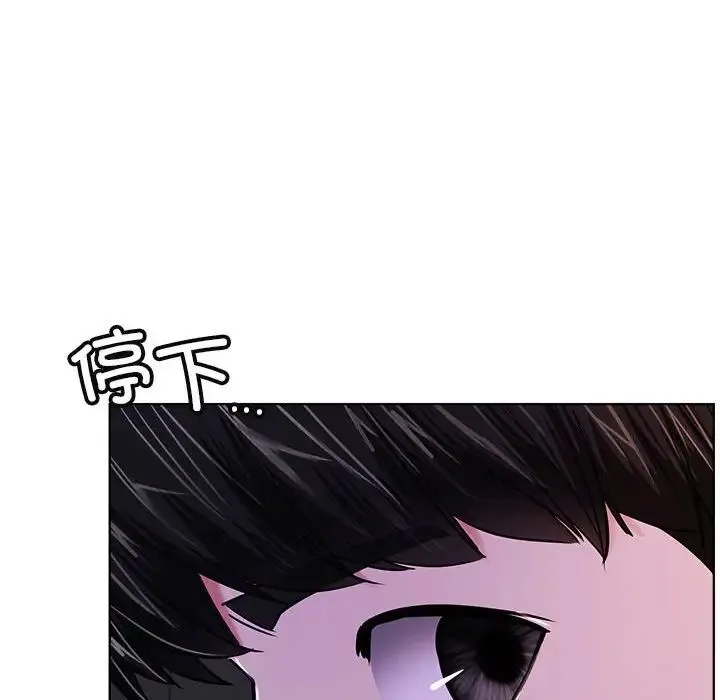 屋檐下的光 - 第26話 - page 24