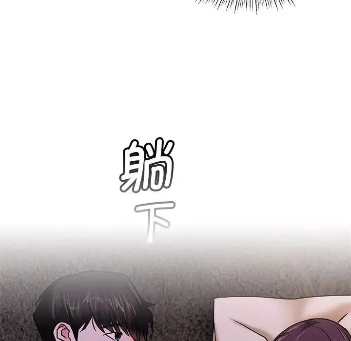 屋檐下的光 - 第26話 - page 32