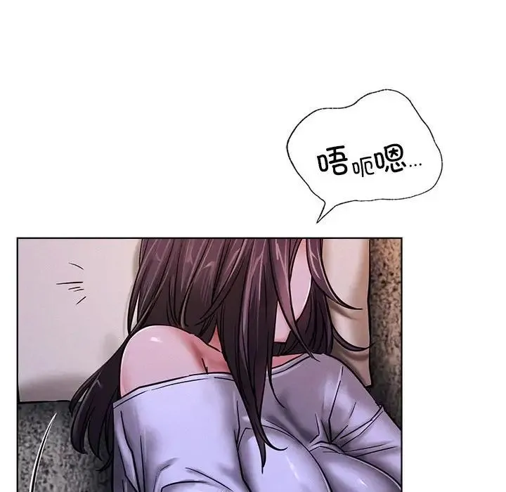 屋檐下的光 - 第26話 - page 38