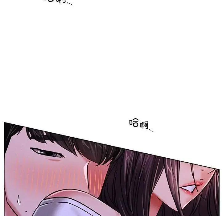 屋檐下的光 - 第26話 - page 49