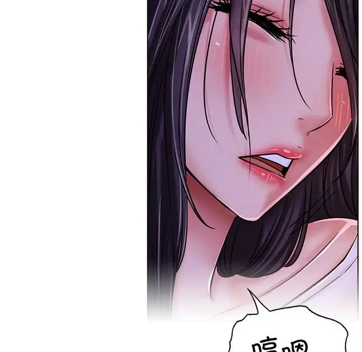屋檐下的光 - 第26話 - page 55