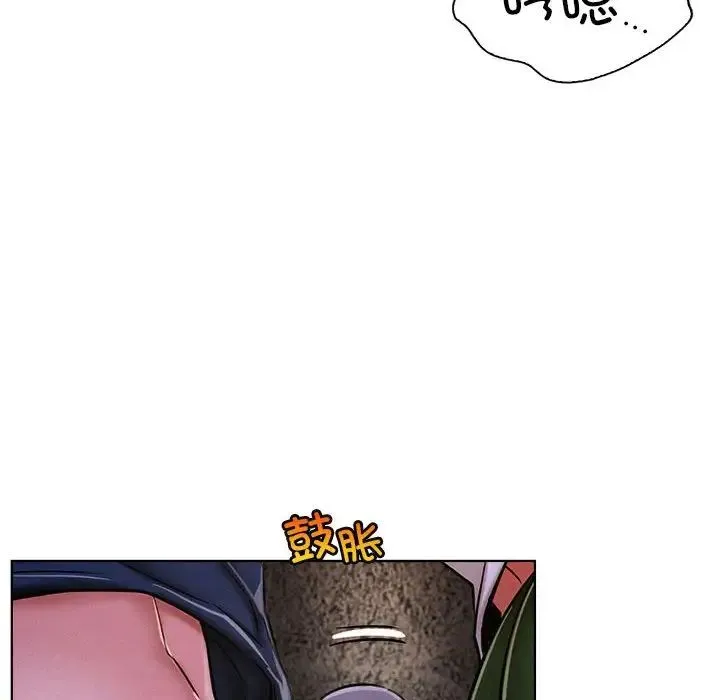 屋檐下的光 - 第26話 - page 56