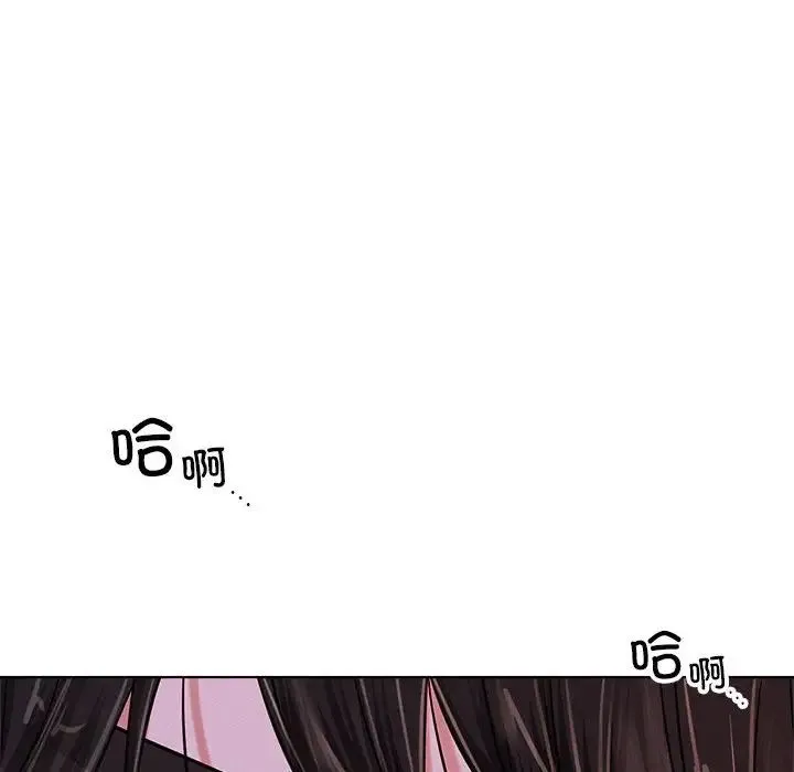 屋檐下的光 - 第26話 - page 64