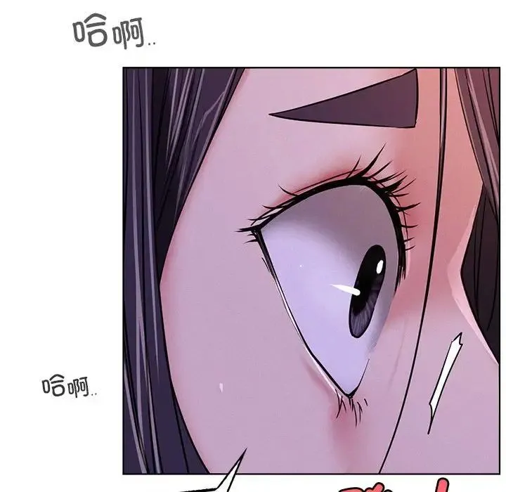 屋檐下的光 - 第26話 - page 72