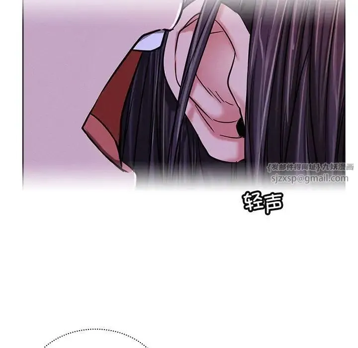 屋檐下的光 - 第26話 - page 95
