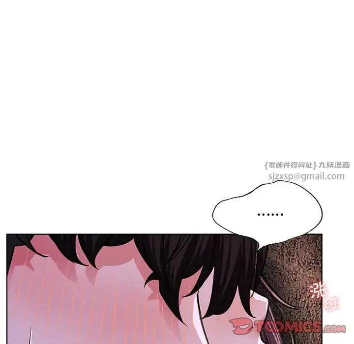 屋檐下的光 - 第26話 - page 105