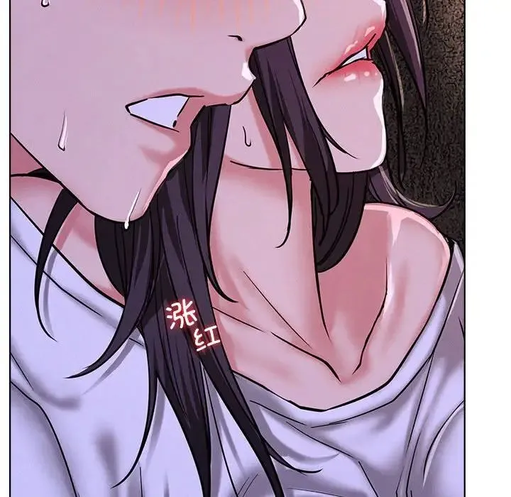 屋檐下的光 - 第26話 - page 106
