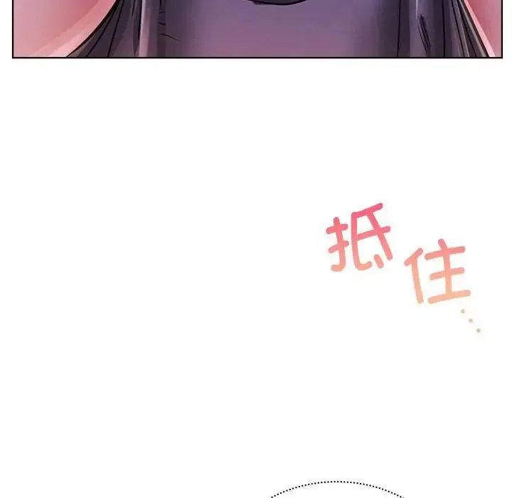 屋檐下的光 - 第26話 - page 114