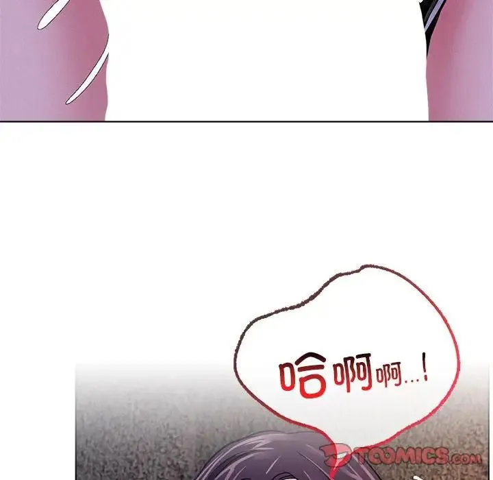 屋檐下的光 - 第26話 - page 123