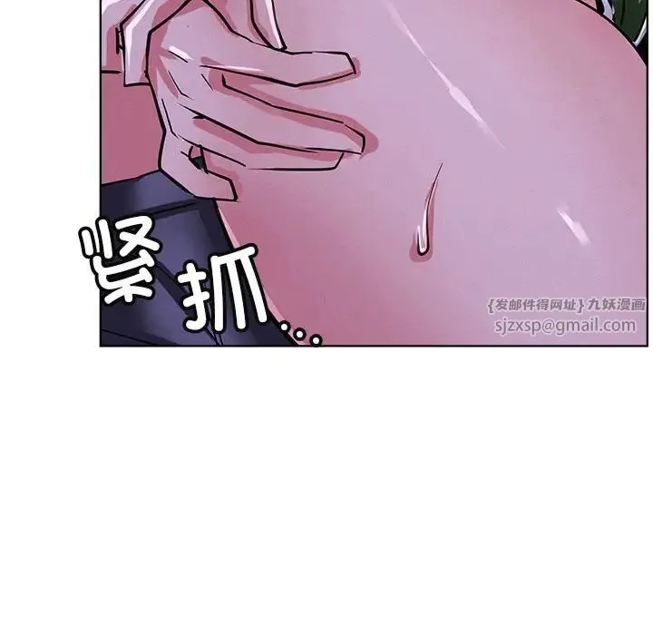 屋檐下的光 - 第26話 - page 126
