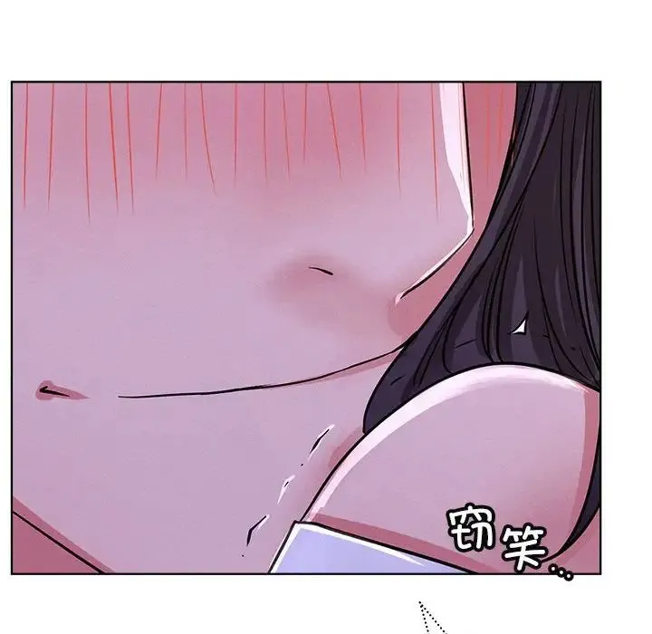 屋檐下的光 - 第26話 - page 127