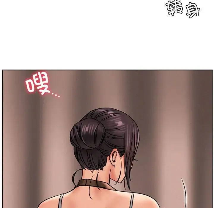 屋檐下的光 - 第29話 - page 27