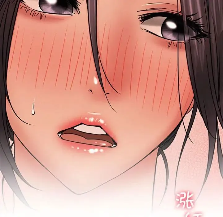 屋檐下的光 - 第29話 - page 40