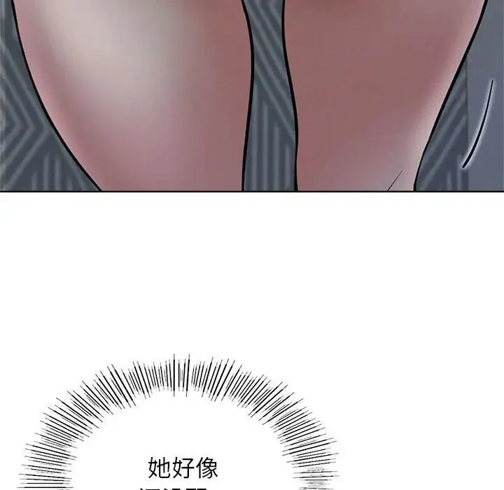 屋檐下的光 - 第29話 - page 63