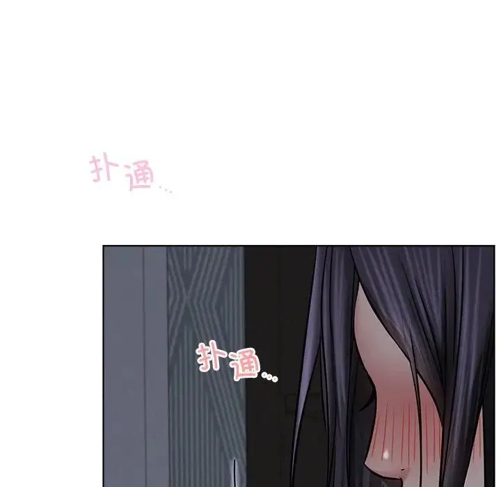 屋檐下的光 - 第29話 - page 69
