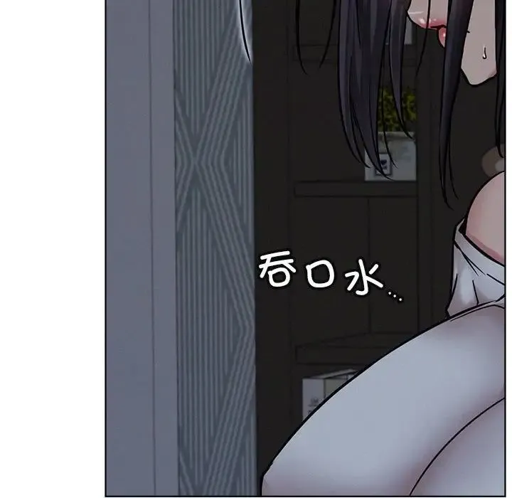 屋檐下的光 - 第29話 - page 70