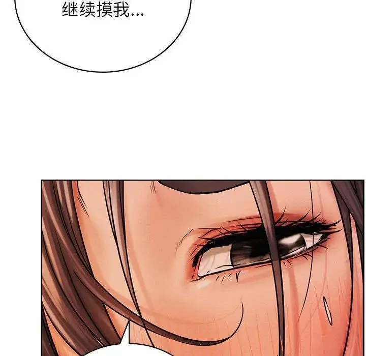屋檐下的光 - 第29話 - page 103