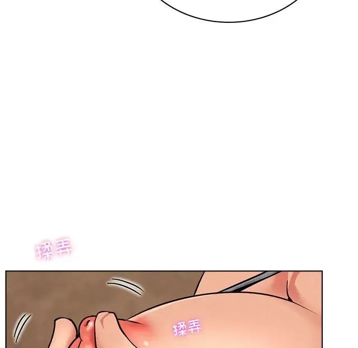 屋檐下的光 - 第29話 - page 110