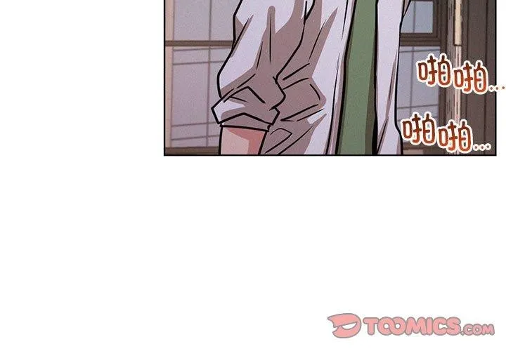 屋檐下的光 - 第51話 - page 3