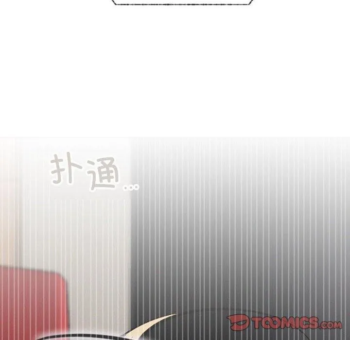 屋檐下的光 - 第51話 - page 12