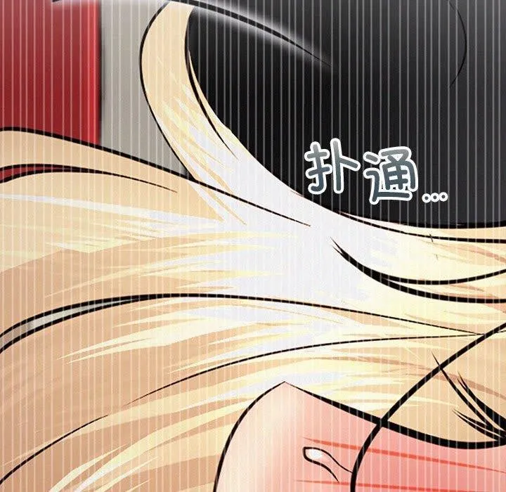 屋檐下的光 - 第51話 - page 13