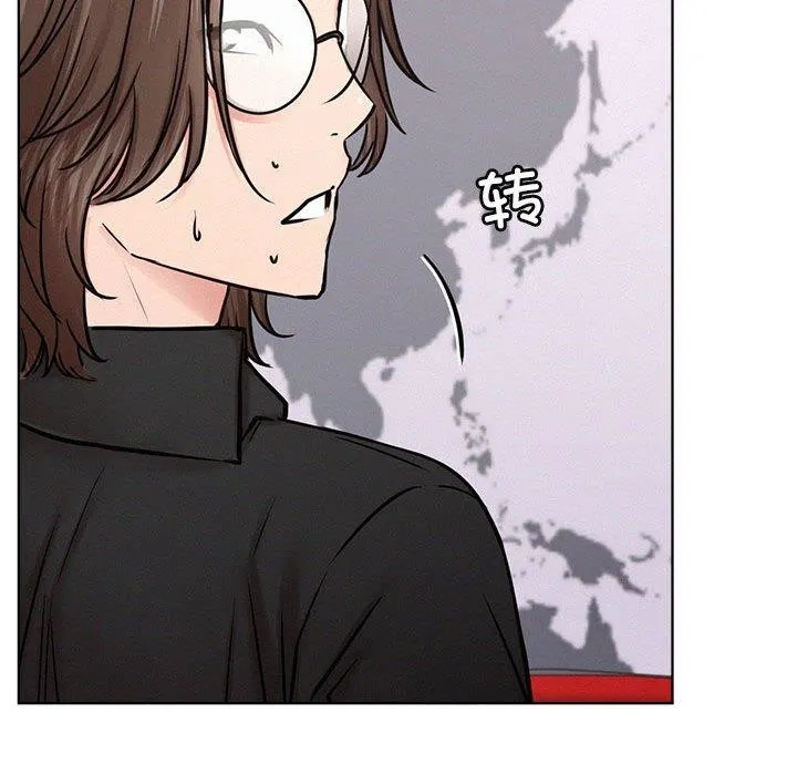 屋檐下的光 - 第51話 - page 21