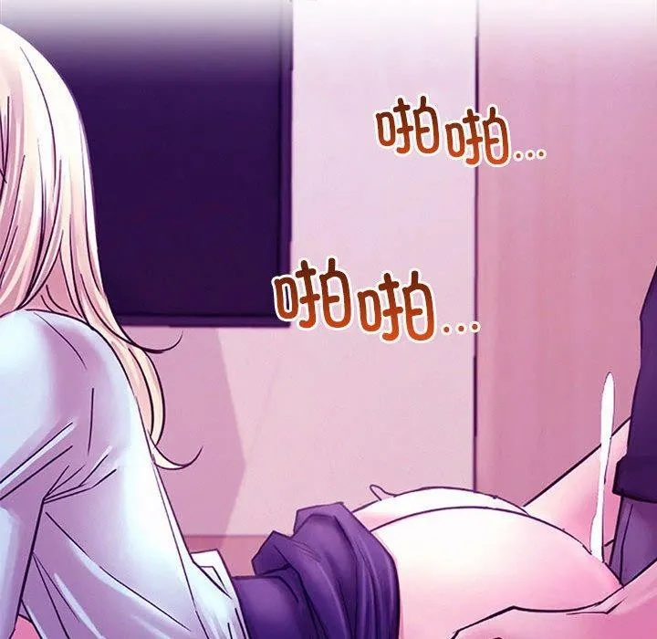 屋檐下的光 - 第51話 - page 26