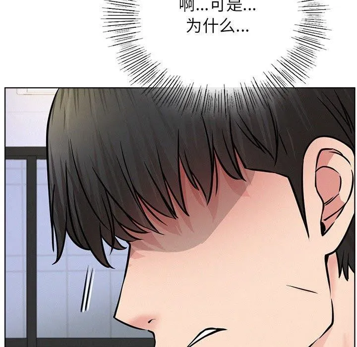 屋檐下的光 - 第51話 - page 36