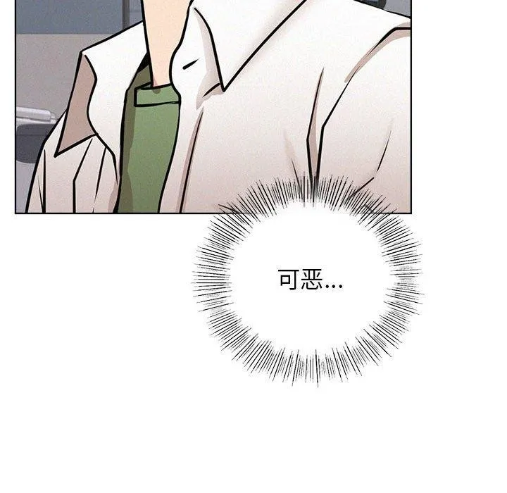 屋檐下的光 - 第51話 - page 39