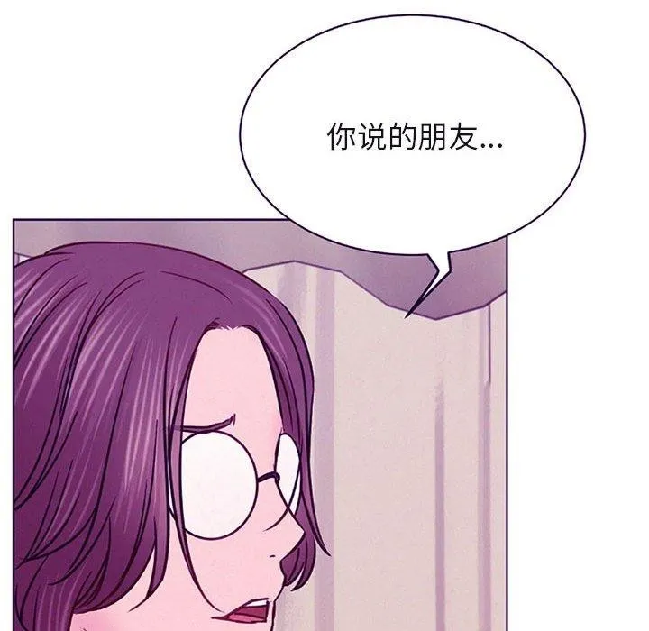 屋檐下的光 - 第51話 - page 52