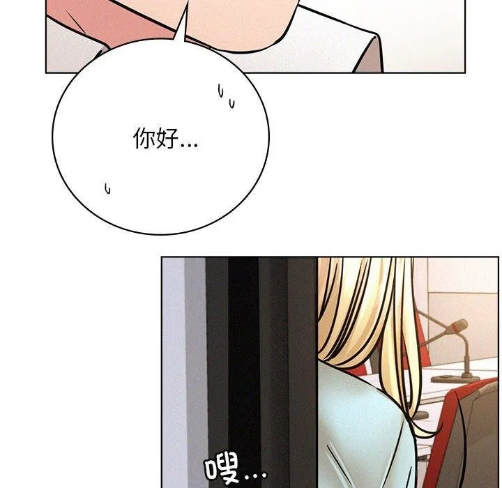 屋檐下的光 - 第51話 - page 57