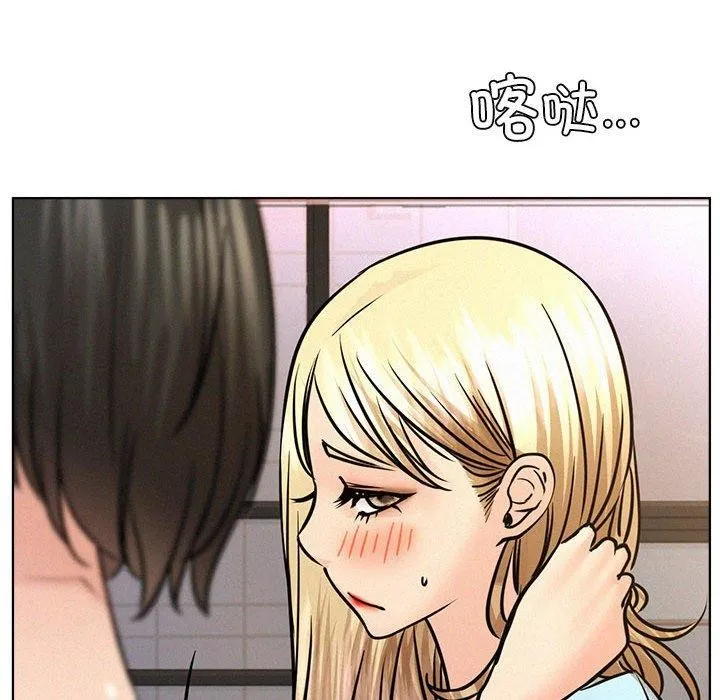 屋檐下的光 - 第51話 - page 59