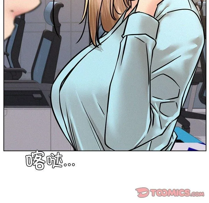 屋檐下的光 - 第51話 - page 60