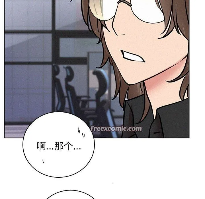 屋檐下的光 - 第51話 - page 64