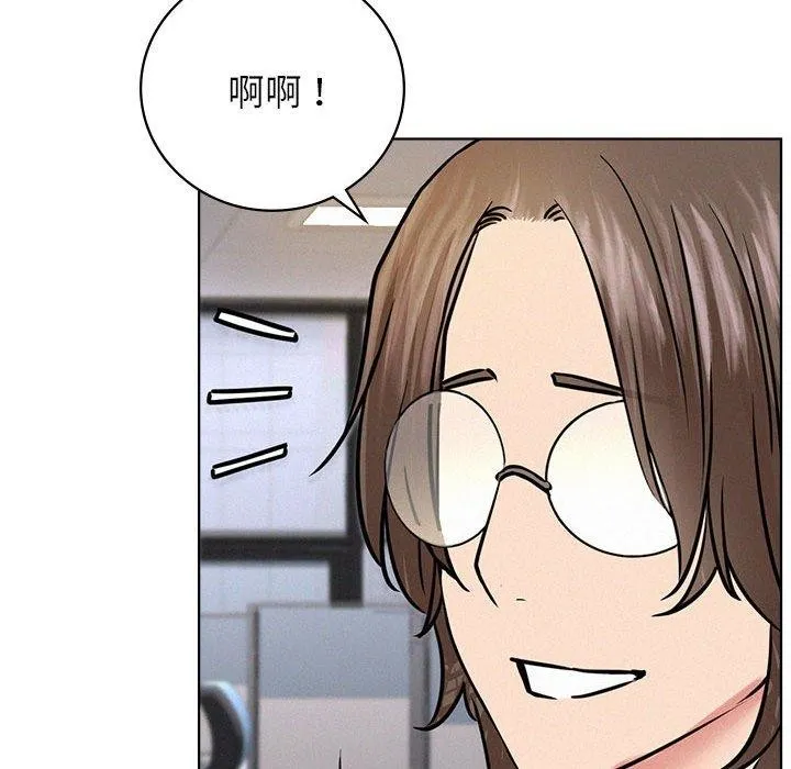 屋檐下的光 - 第51話 - page 65