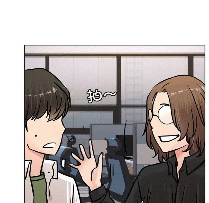 屋檐下的光 - 第51話 - page 76