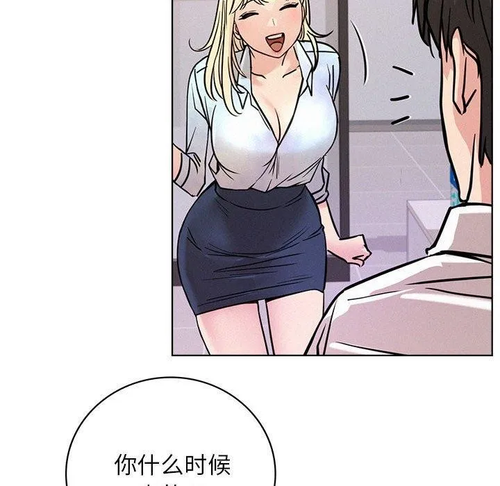 屋檐下的光 - 第51話 - page 89