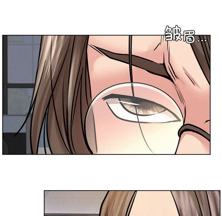 屋檐下的光 - 第51話 - page 97
