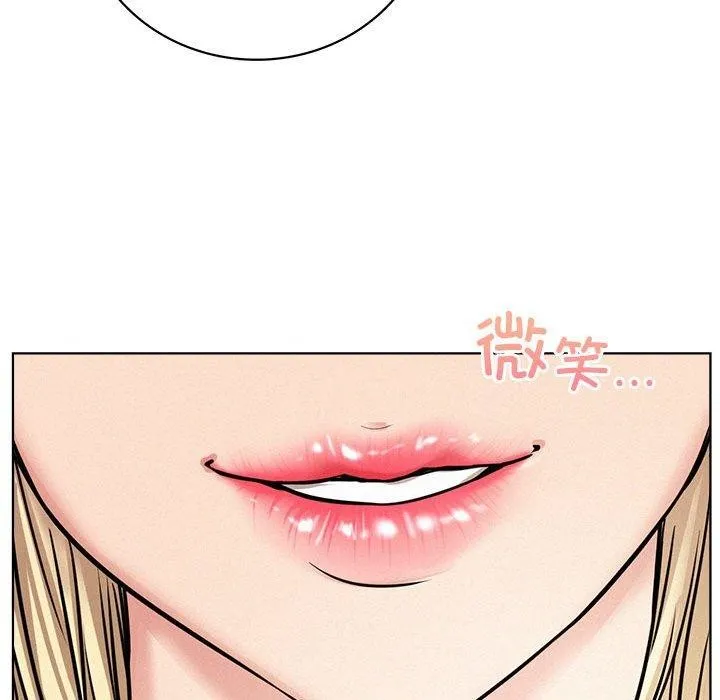 屋檐下的光 - 第51話 - page 137