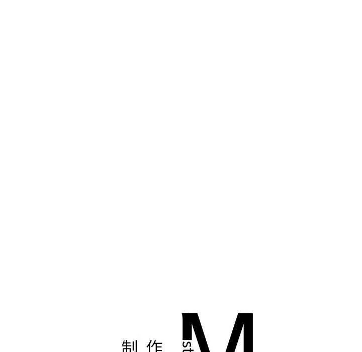 屋檐下的光 - 第51話 - page 142