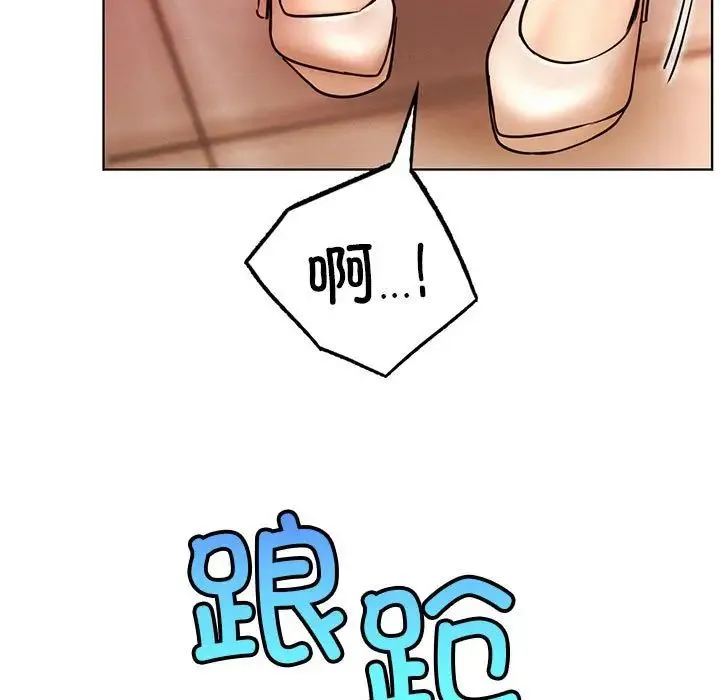 屋檐下的光 - 第32話 - page 9