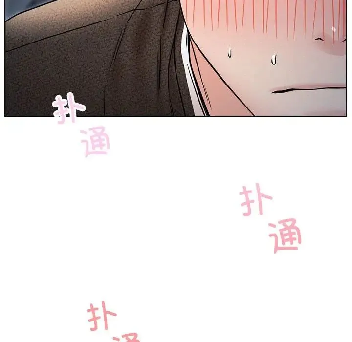 屋檐下的光 - 第32話 - page 40