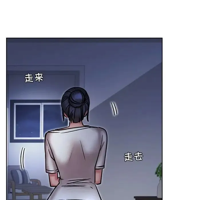 屋檐下的光 - 第32話 - page 58