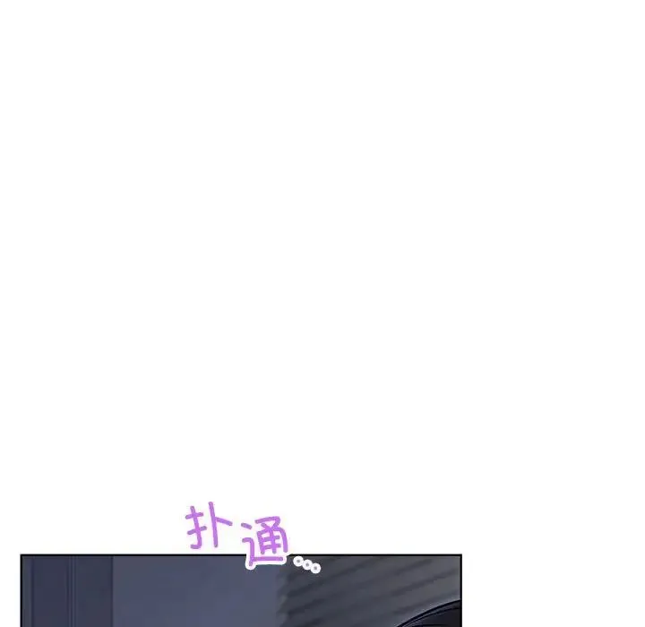 屋檐下的光 - 第32話 - page 62