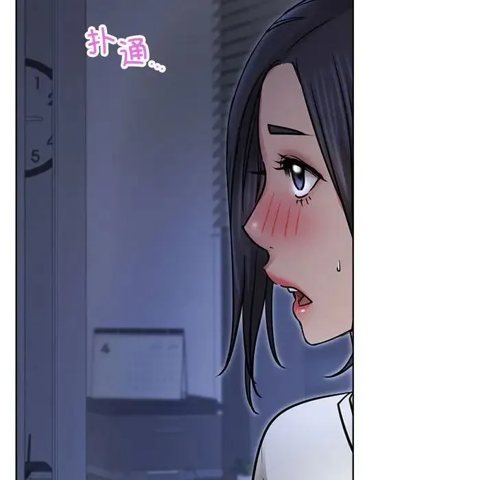 屋檐下的光 - 第32話 - page 63