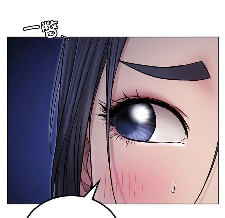 屋檐下的光 - 第32話 - page 67
