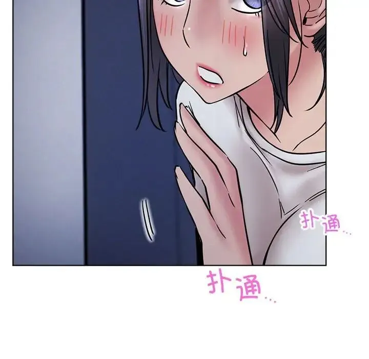 屋檐下的光 - 第32話 - page 70
